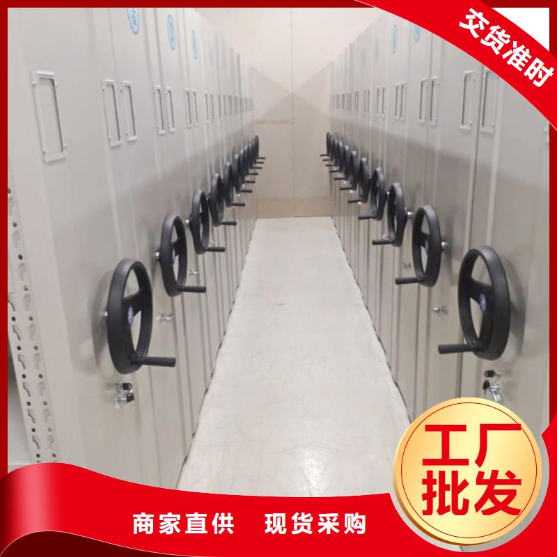 標新立異【凱美】檔案柜密集架