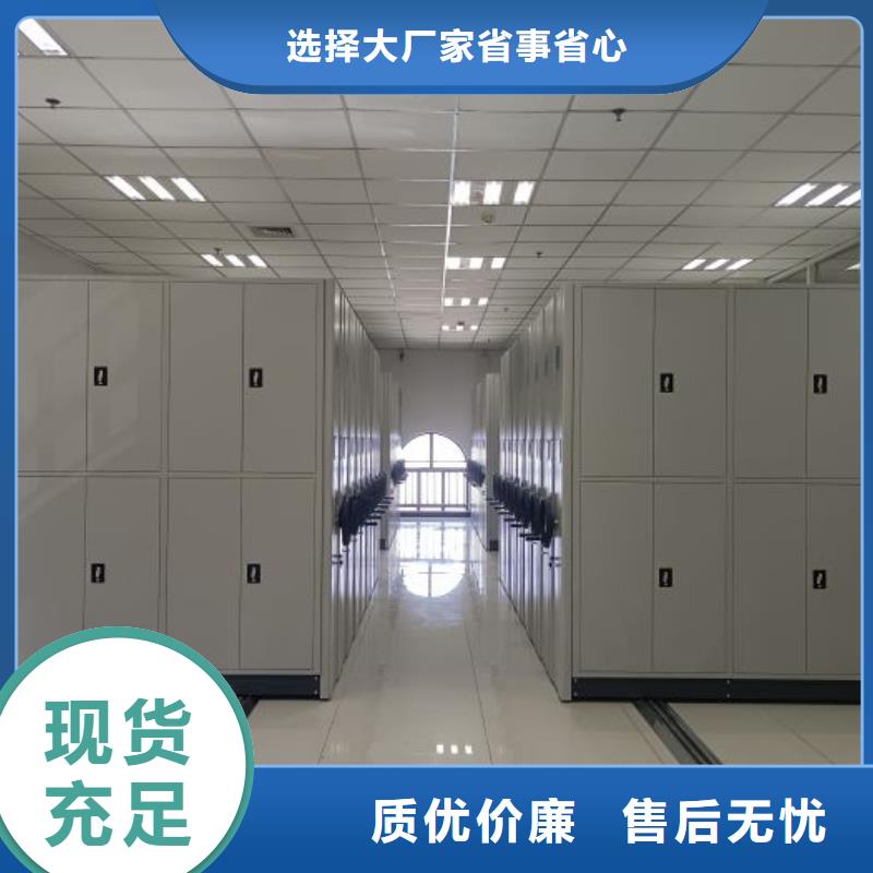 廠家歡迎來電【凱美】電動智能移動密集架