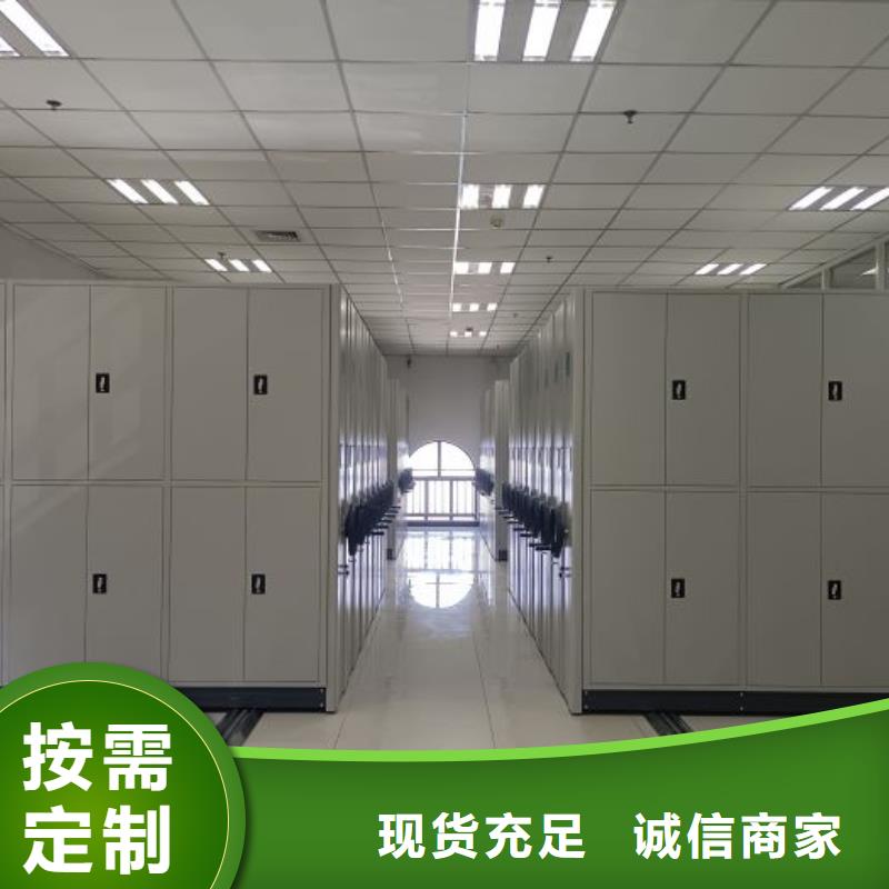 創造變化【凱美】服裝存放密集柜