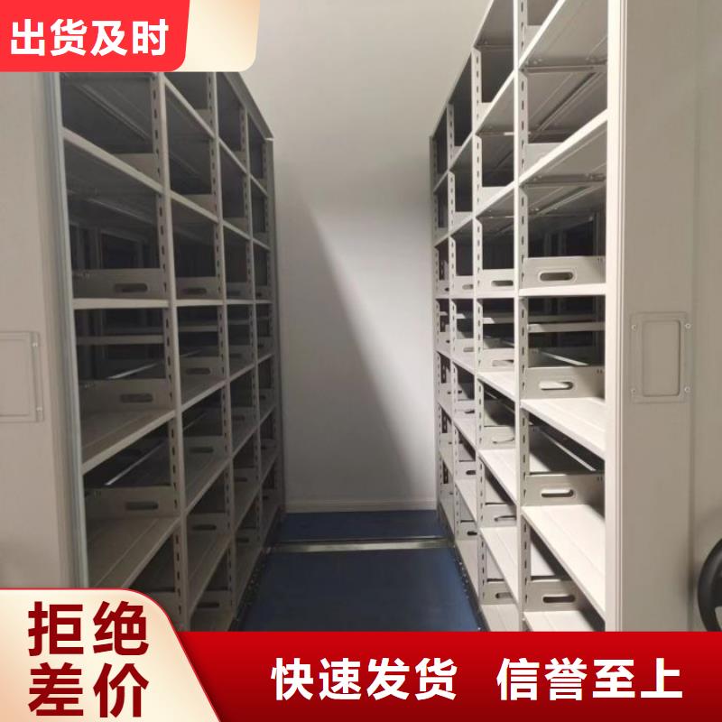 勇于創造【凱美】密集文件架