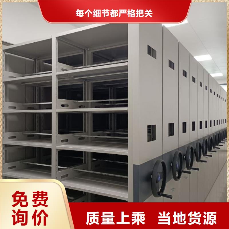 廠家迅速開拓市場的創造途徑【凱美】檔案室五層檔案架