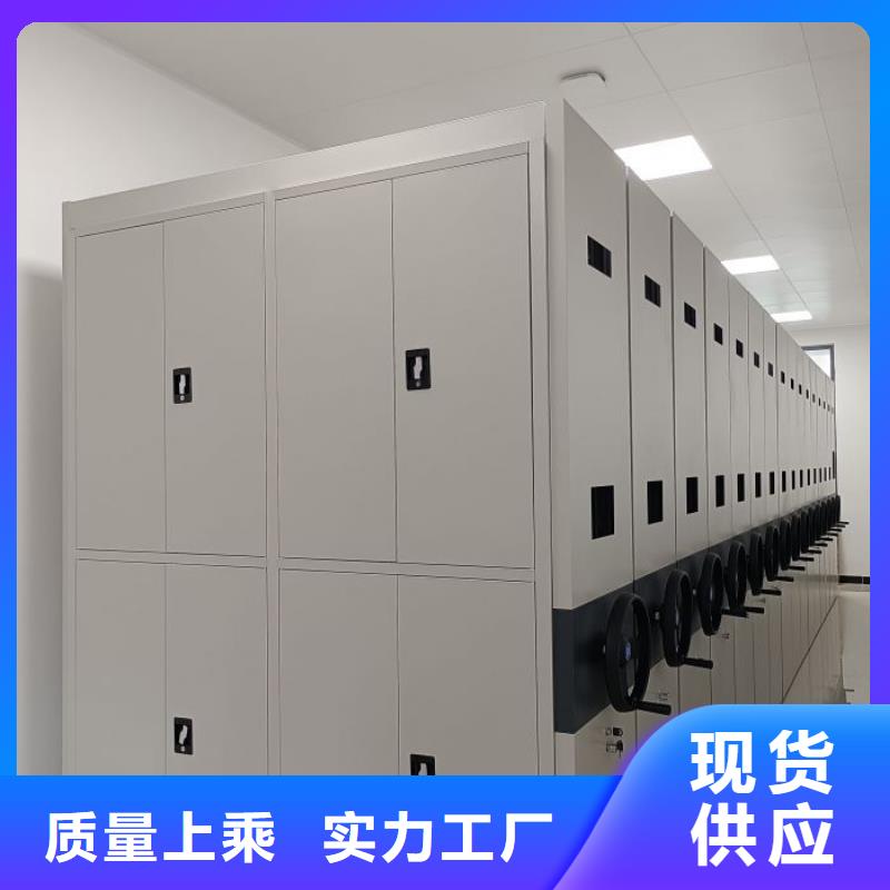 服務(wù)用戶(hù)【凱美】移動(dòng)密集鐵柜