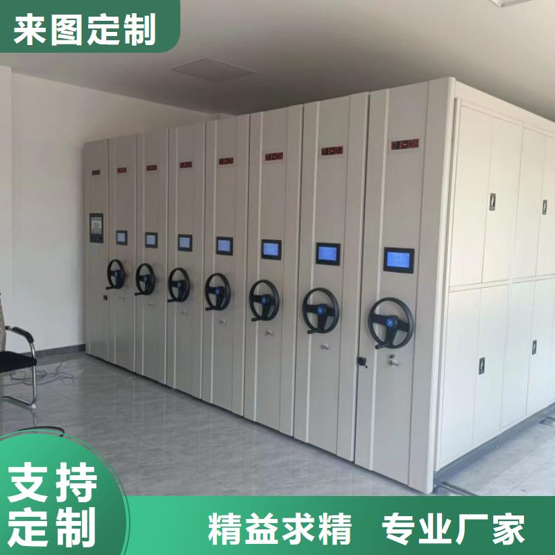 全力以赴【凱美】檔案庫密集架