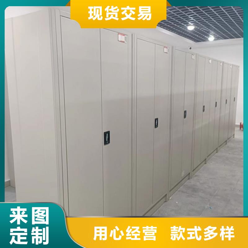 咨詢電話多少【凱美】封閉式密集柜