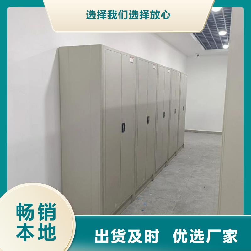全力以赴【凱美】檔案庫密集架