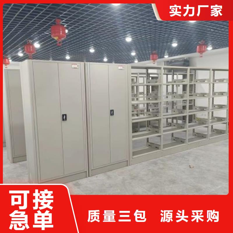 生產基地【凱美】圖書室書架