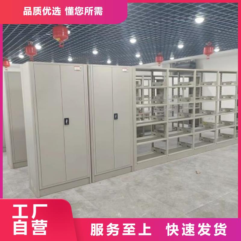 全心服務【凱美】手動密集檔案架