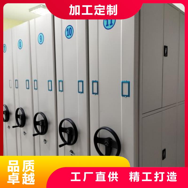 全心服務【凱美】手動密集檔案架