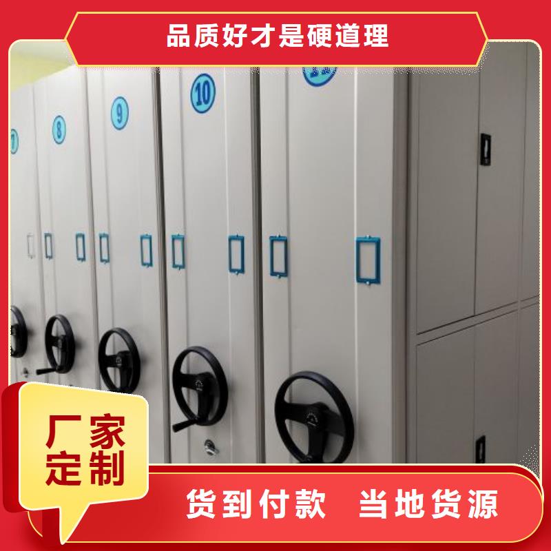 精誠合作【凱美】手動密集檔案架