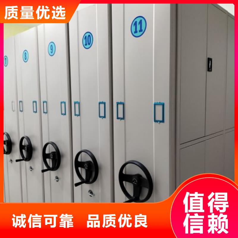 零售價(jià)【凱美】方向盤型密集柜