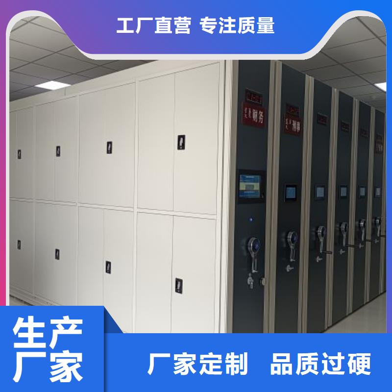 全力以赴【凱美】檔案庫密集架