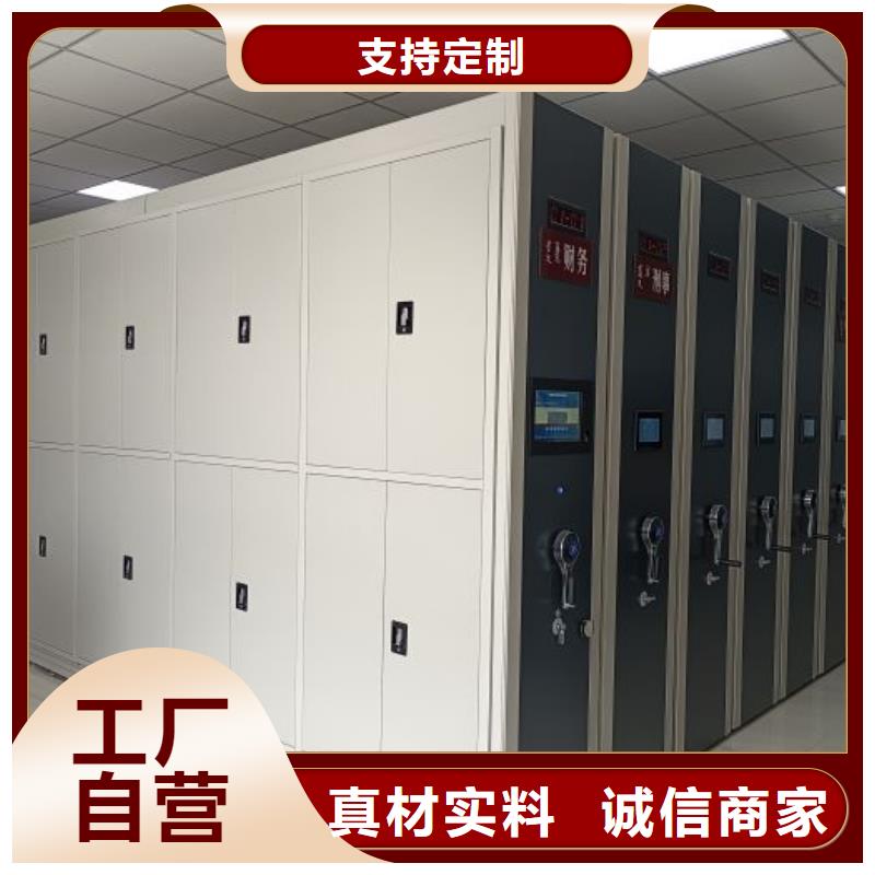 網(wǎng)上報價【凱美】手搖動密集架
