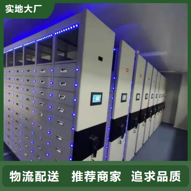 零售價(jià)【凱美】方向盤型密集柜