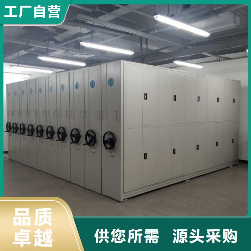 零售價(jià)【凱美】方向盤型密集柜