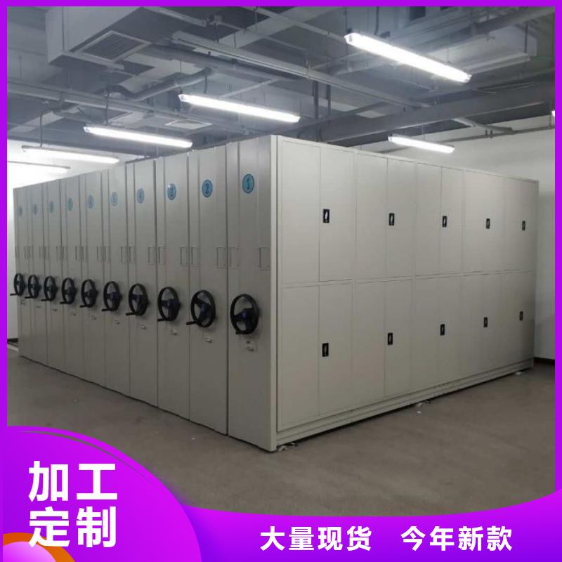 誠(chéng)信經(jīng)營(yíng)【凱美】智能型密集檔案柜