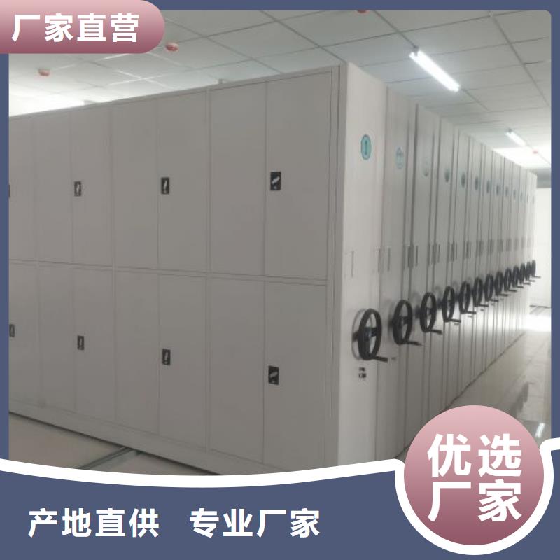 零售價(jià)【凱美】方向盤型密集柜