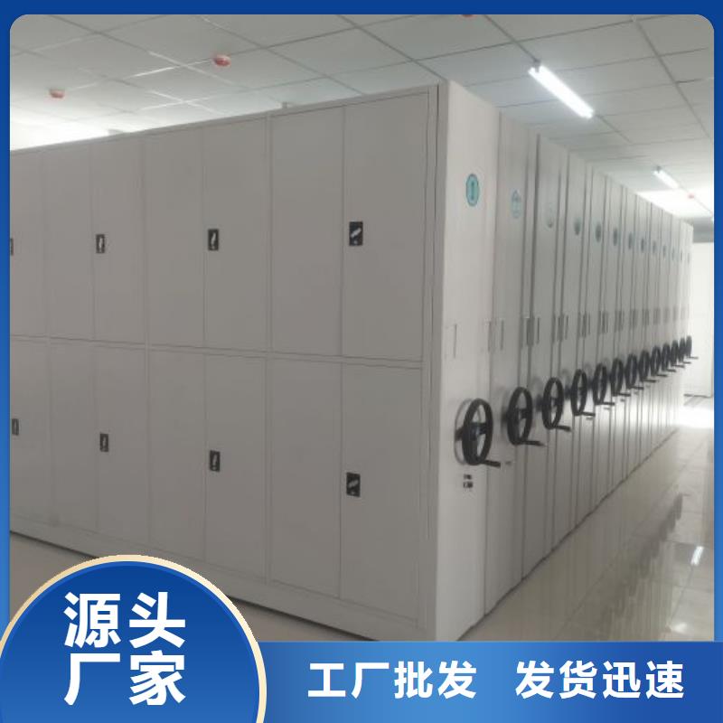 零售價(jià)【凱美】方向盤型密集柜