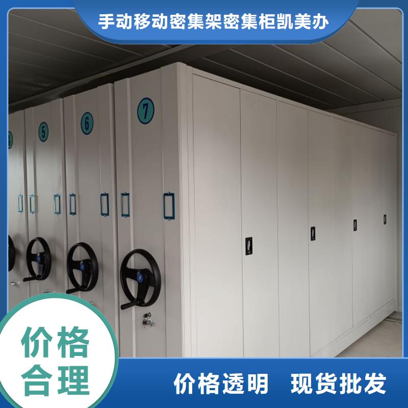 掛電表密集柜廠家,貨源足