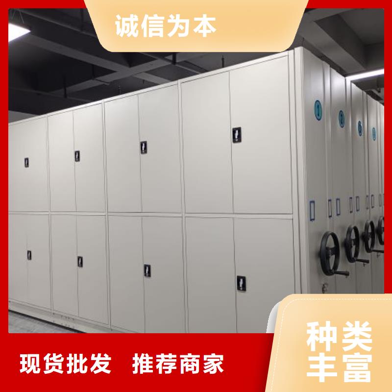零售價(jià)【凱美】方向盤型密集柜