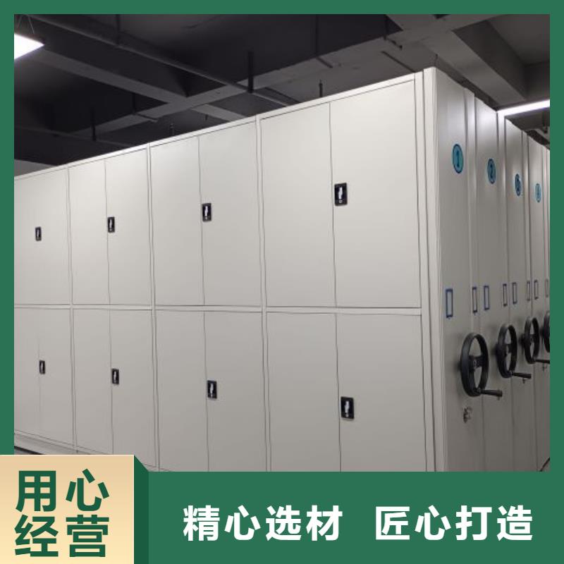 相關(guān)信息【凱美】手動密集書架