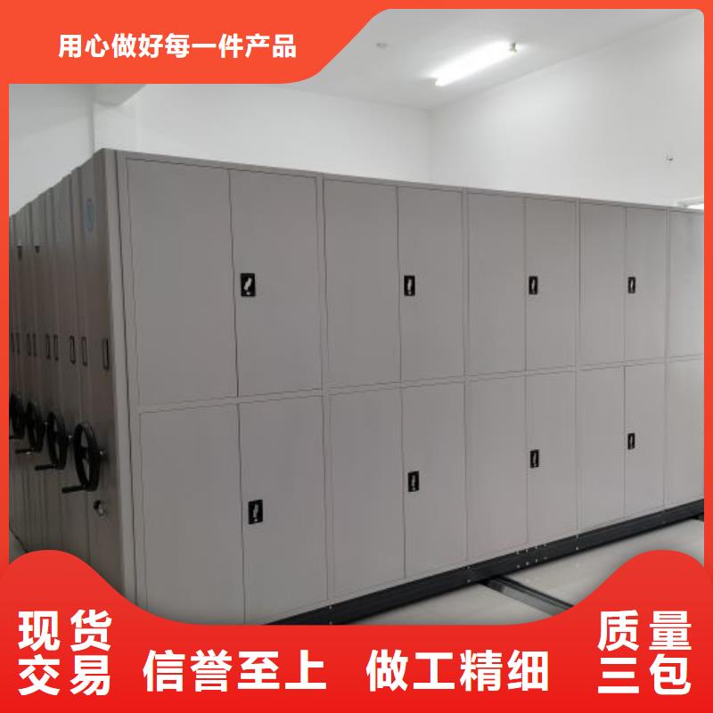 加盟費(fèi)多少【凱美】封閉型密集柜