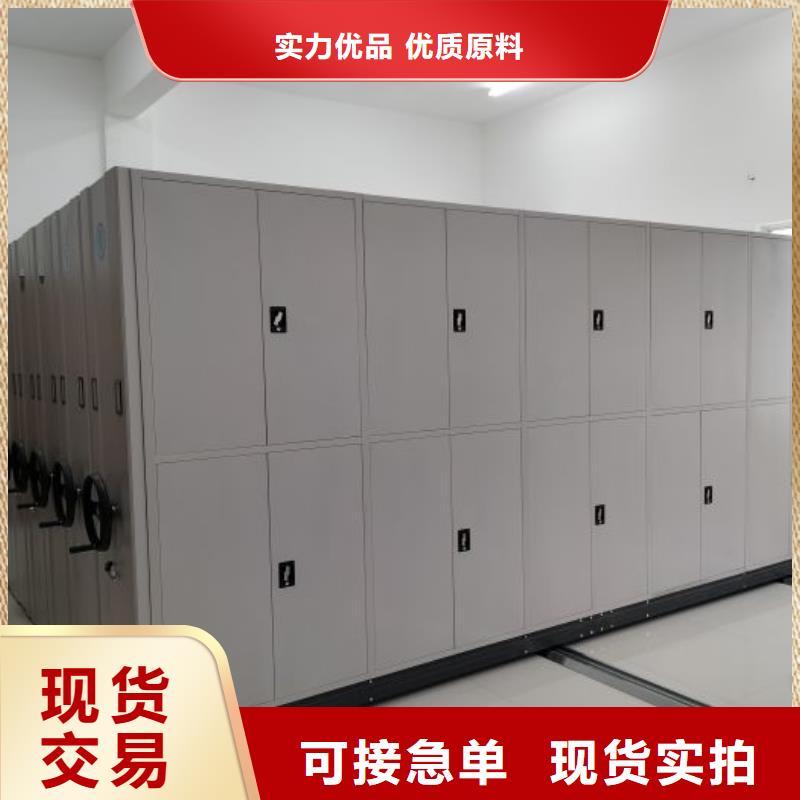 信為本【凱美】檔案室智能一體密集柜