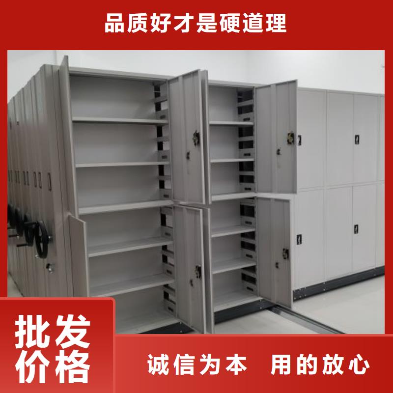 技術指導【凱美】密集檔案存放柜