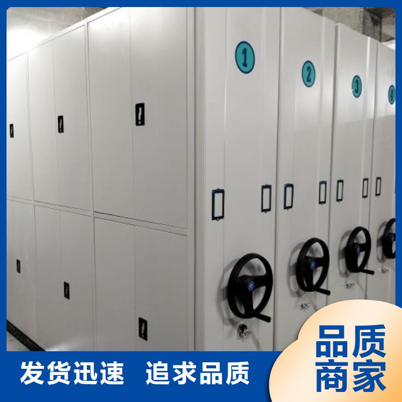 批發智能檔案密集架_品牌廠家