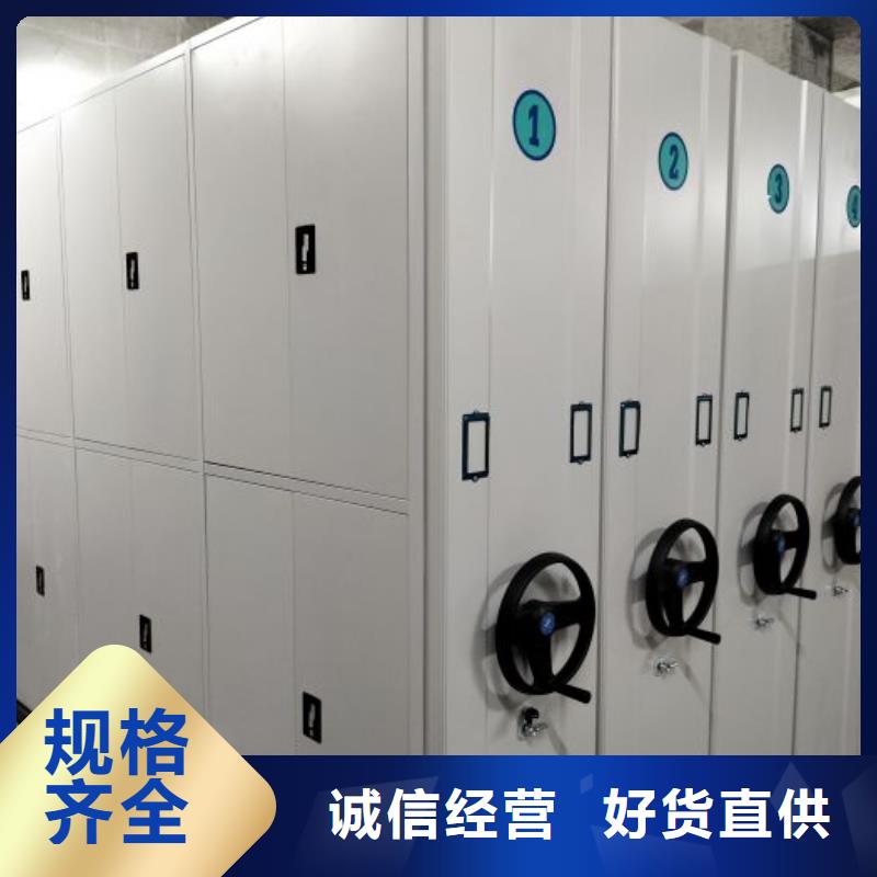 移動(dòng)密集型文件柜現(xiàn)貨廠家