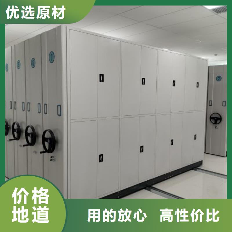 如何聯系【凱美】搖把式密集柜