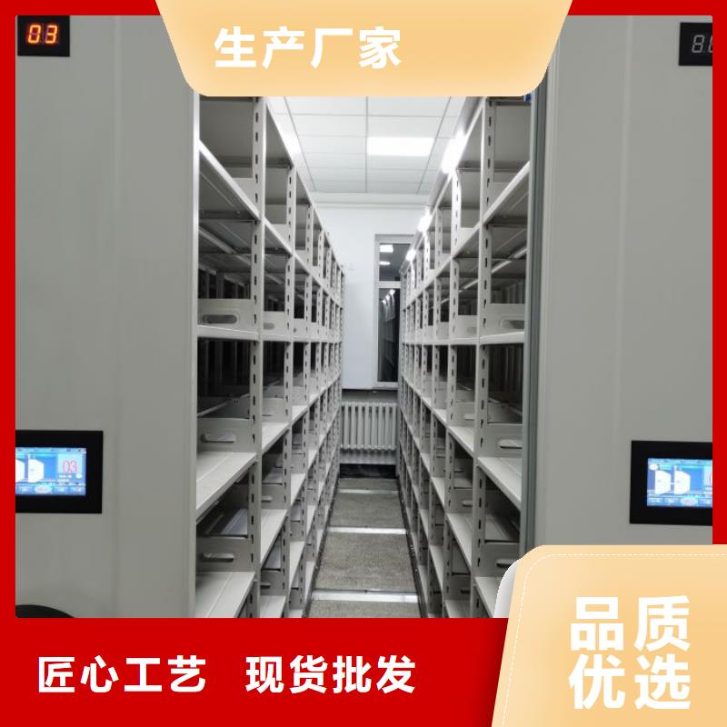 加盟費(fèi)多少【凱美】封閉型密集柜