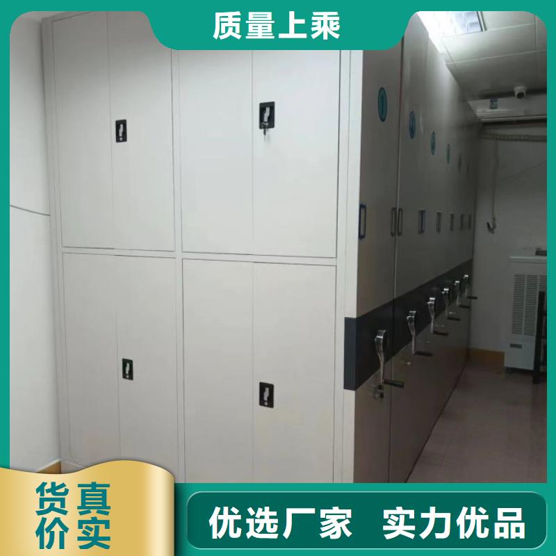 誠信為本【凱美】書庫智能密集書架