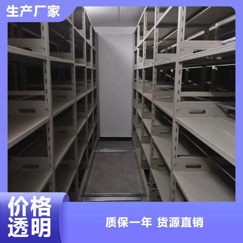 批發智能檔案密集架_品牌廠家