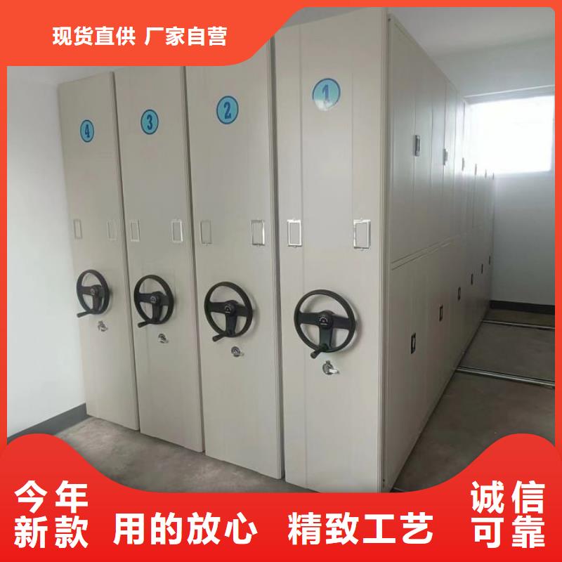 移動(dòng)密集型文件柜現(xiàn)貨廠家