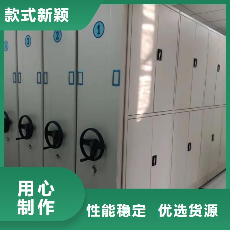 移動(dòng)密集型文件柜現(xiàn)貨廠家