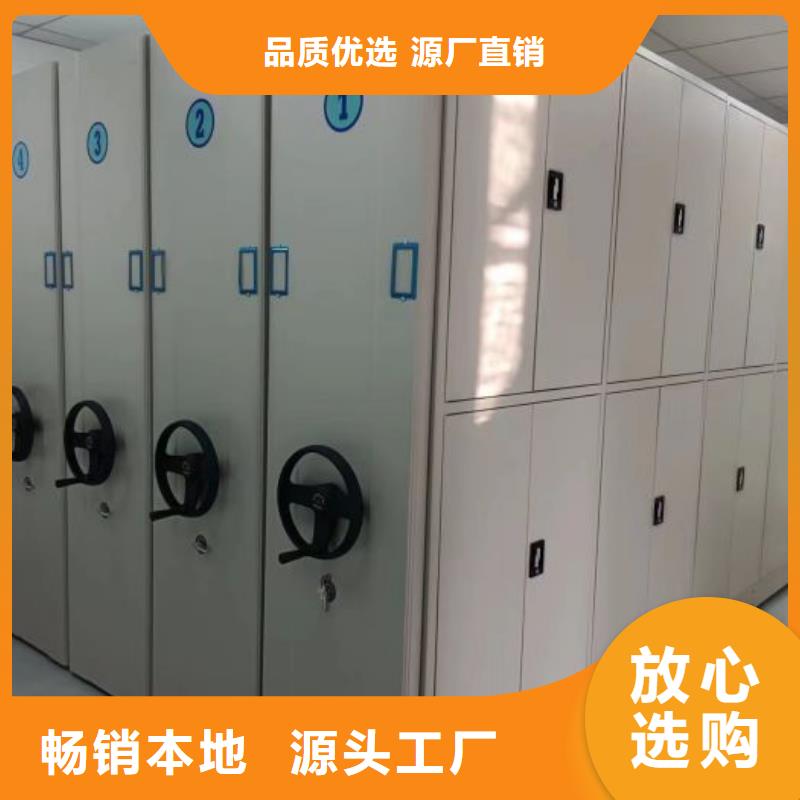 供應信息【凱美】圖書密集柜