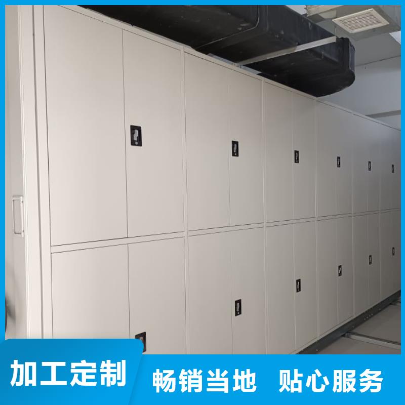 專業銷售移動式密集檔案櫥-省錢