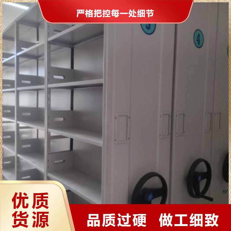 采購(gòu)信息【凱美】檔案存放密集柜