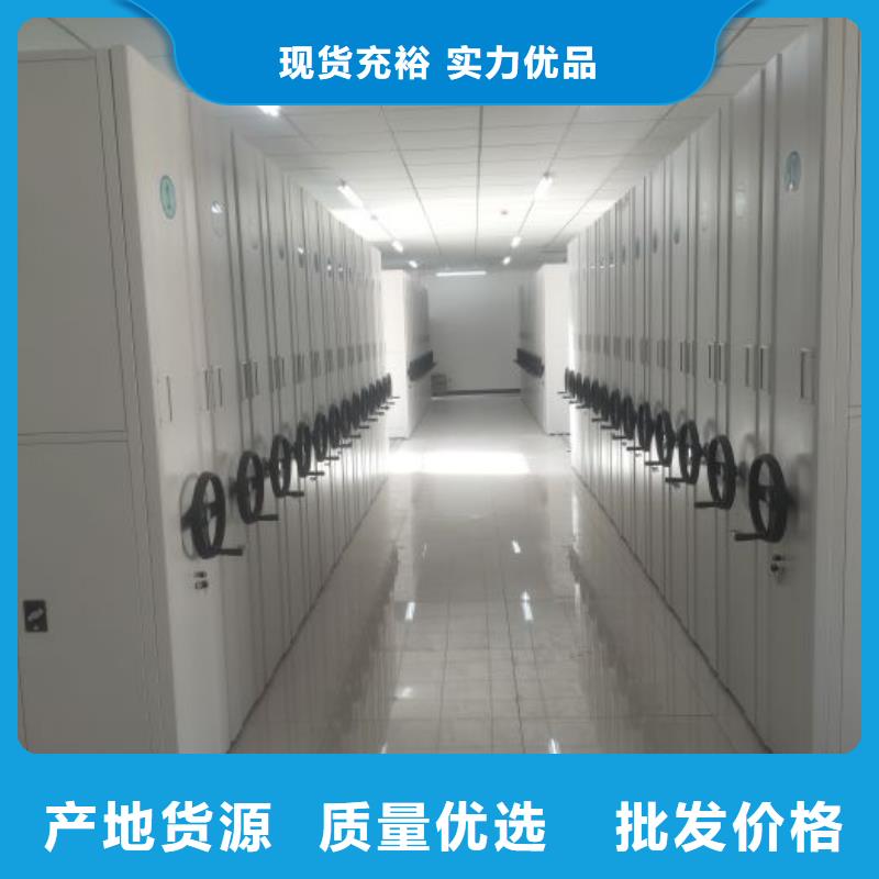 共同合作【凱美】檔案庫房移動密集柜