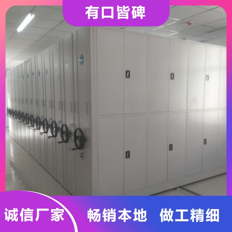 認真負責【凱美】會計密集柜