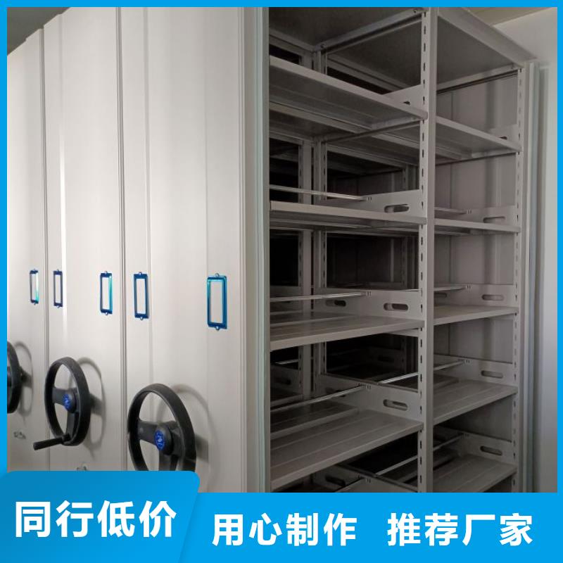 誠信為本【凱美】書庫智能密集書架
