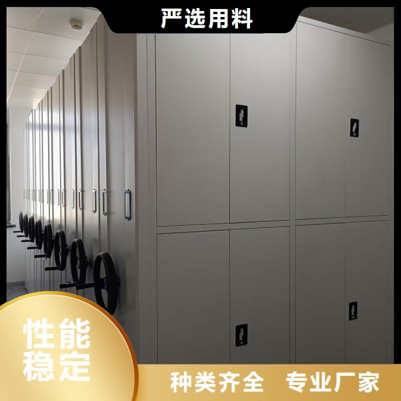 哪個性能好【凱美】儋州市密集文件柜