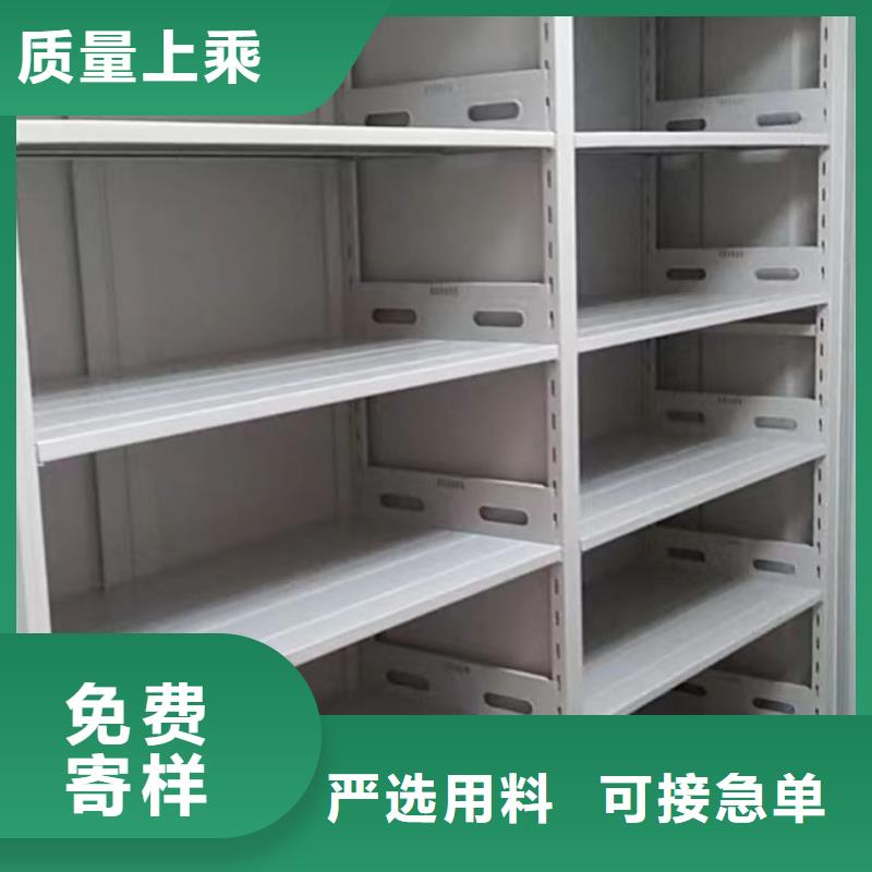 竭誠服務【凱美】全封閉移動檔案架