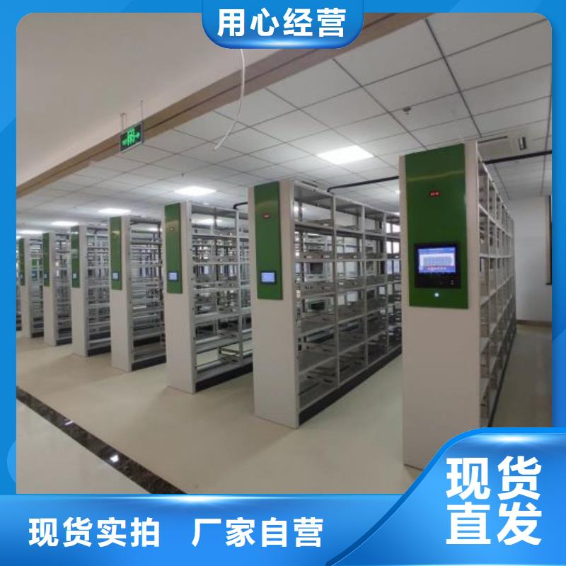 怎么聯(lián)系【凱美】圖書室書架
