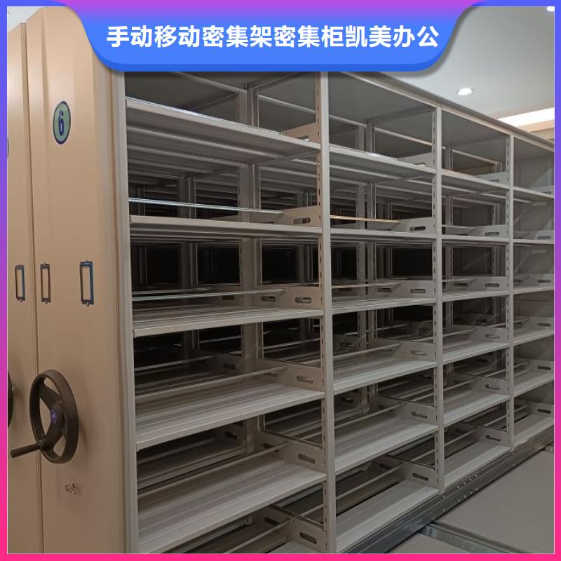 喜迎顧客【凱美】檔案室手搖密集架
