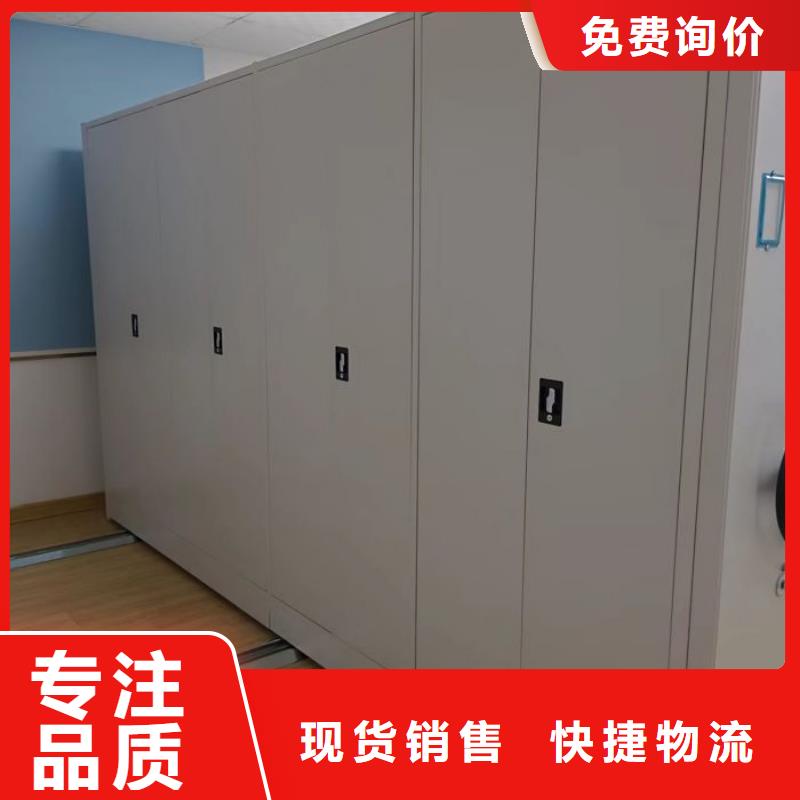 實力生產商【凱美】密閉式密集架