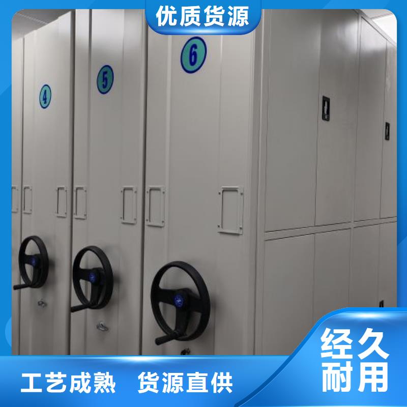 采購(gòu)信息【凱美】檔案存放密集柜