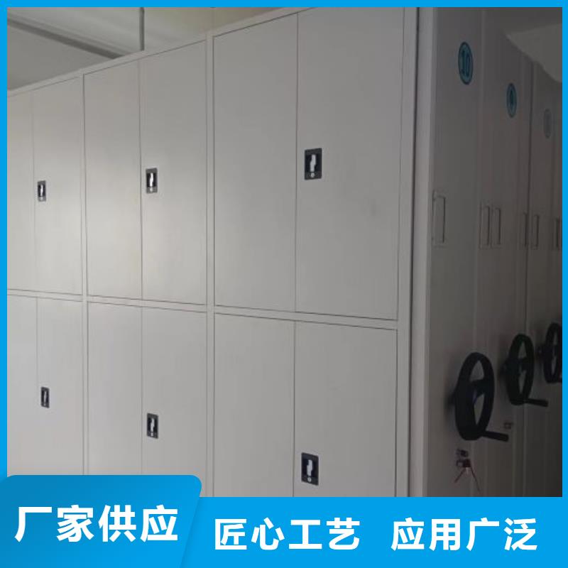 生產廠家服務【凱美】臘塊密集柜