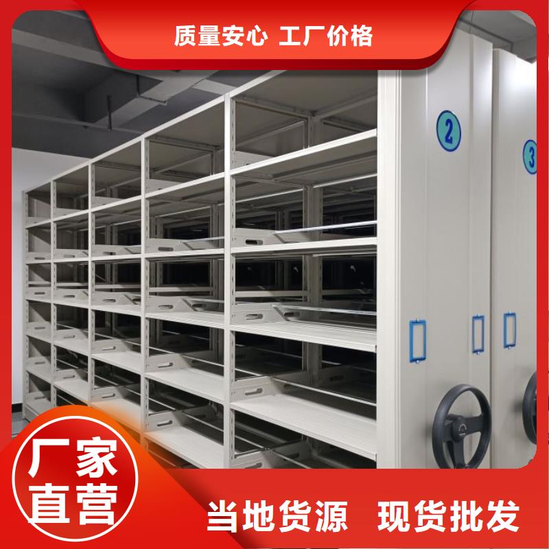 勇于創造【凱美】車輛檔案管理密集架