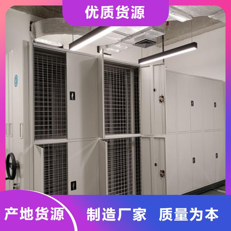 坦誠以待【凱美】道軌式移動密集架